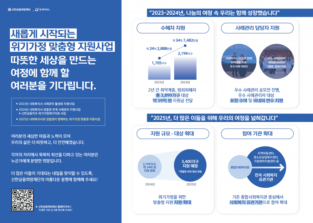 995a40a05feffaffe985e36c662e2aa3_1748582037_4905.png